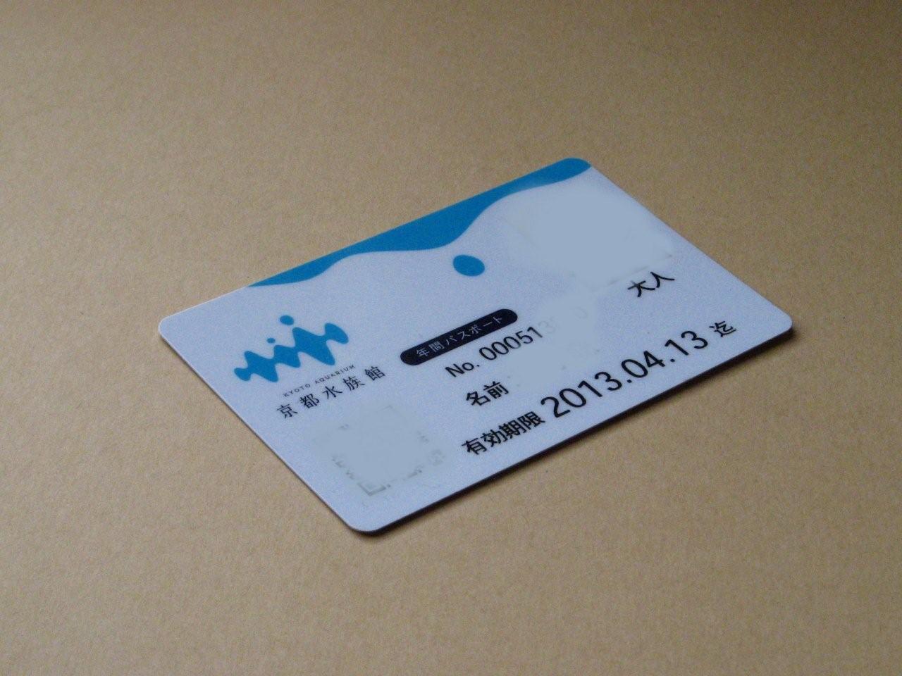 アップロードファイル 85-2.jpg